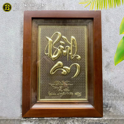 Tranh Chữ Bình An Bằng Đồng Nền Cổ 28cmx38cm tại Sài Gòn TPHCM