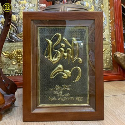 Tranh Chữ Bình An Bằng Đồng Nền Đen Khổ 28cmx38cm tại Sài Gòn TPHCM