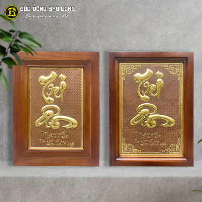 Tranh Chữ Tri Ân Bằng Đồng 28cmx38cm Khung Gỗ tại Sài Gòn TPHCM