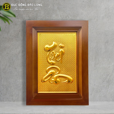 Tranh Chữ Tri Ân Bằng Đồng Mạ Vàng 28cmx38cm tại Sài Gòn TPHCM