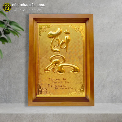 Tranh Chữ Tri Ân Bằng Đồng Mạ Vàng 38cmx54cm tại Sài Gòn TPHCM
