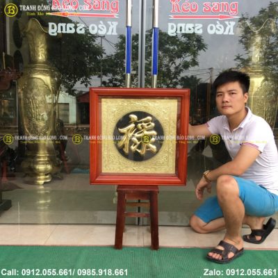Tranh Chữ Lộc Bằng Đồng 61cm Khổ Vuông tại Sài Gòn TPHCM