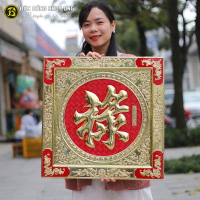 Tranh Chữ Lộc Tiếng Hán Bằng Đồng Nền Đỏ Khổ Vuông 55cm tại Sài Gòn TPHCM