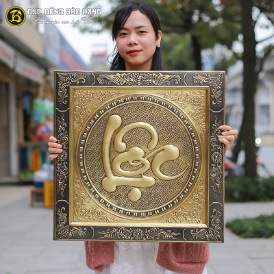 Tranh Chữ Lộc Thư Pháp Bằng Đồng Nền Cổ Khổ Vuông 55cm tại Sài Gòn TPHCM