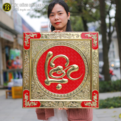 Tranh Chữ Lộc Thư Pháp Bằng Đồng Nền Đỏ Khổ Vuông 55cm tại Sài Gòn TPHCM