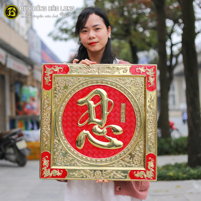 Tranh Chữ Nhẫn Tiếng Hán Bằng Đồng Nền Đỏ Khổ Vuông 55cm tại Sài Gòn TPHCM