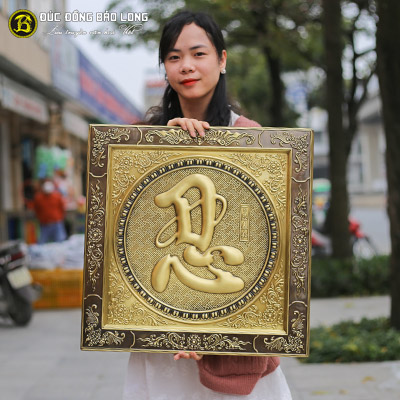 Tranh Chữ Nhẫn Tiếng Hán Bằng Đồng Nền Cổ Khổ Vuông 55cm tại Sài Gòn TPHCM