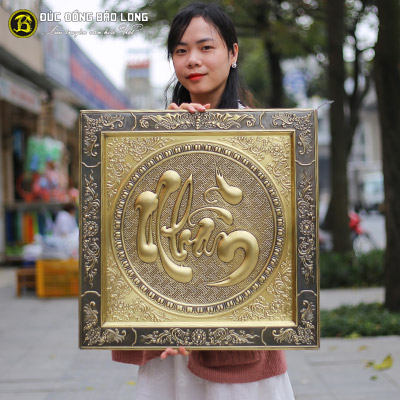 Tranh Chữ Nhẫn Thư Pháp Nền Cổ Khổ Vuông 55cm tại Sài Gòn TPHCM