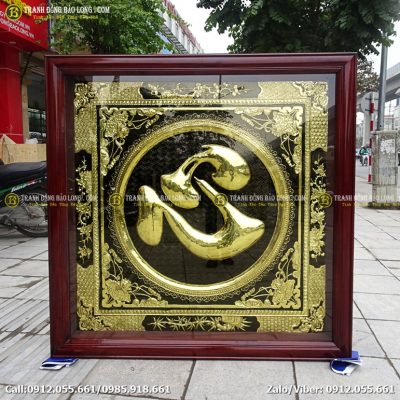 Giá Tranh Chữ Tâm Bằng Đồng tại Sài Gòn TPHCM
