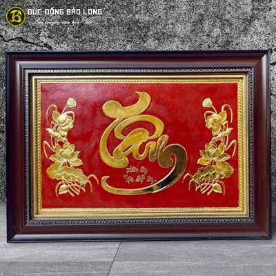 Tranh Chữ Tâm Bằng Đồng Dát Vàng Chữ Thư Pháp Khổ 38cm x 54cm tại Sài Gòn TPHCM