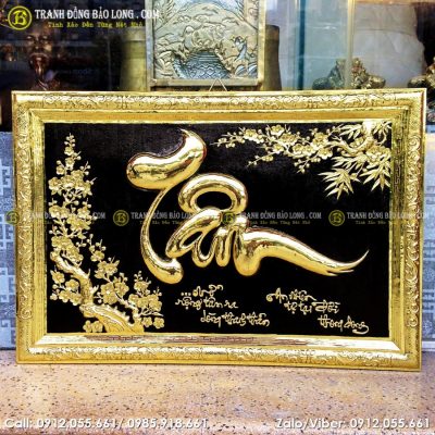 Tranh Chữ Tâm Bằng Đồng 81cm x 55cm tại Sài Gòn TPHCM
