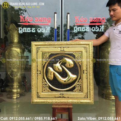 Tranh Chữ Tâm Bằng Đồng Vuông 88cm Khung Liền Đồng tại Sài Gòn TPHCM