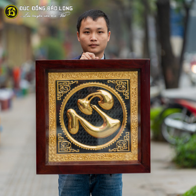 Tranh Chữ Tâm Bằng Đồng Mạ Vàng Khổ Vuông 60cm Khung Gỗ tại Sài Gòn TPHCM