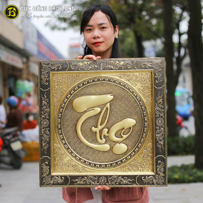 Tranh chữ Thọ Thư Pháp Bằng Đồng Nền Cổ Khổ Vuông 55cm tại Sài Gòn TPHCM